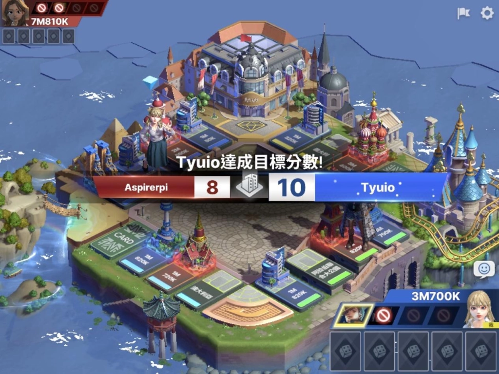 《旅遊大亨2：Meta World》成為虛擬世界的地產大亨