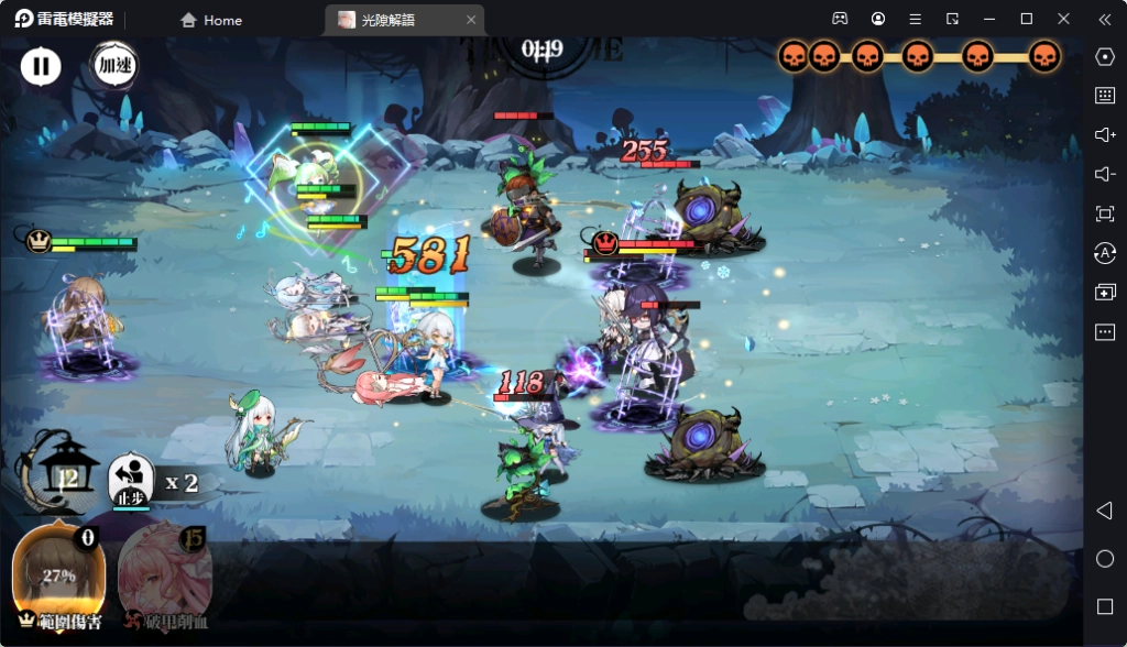 【攻略】《光隙解語》新手最強T0角色推薦