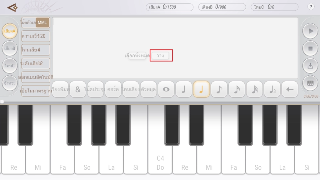 แนะนำ Revelation M  อาชีพเสริม ทุกอาชีพจุดเด่นและสิ่งที่ควรรู้ (ละเอียดสุดๆ) บน LDPlayer9