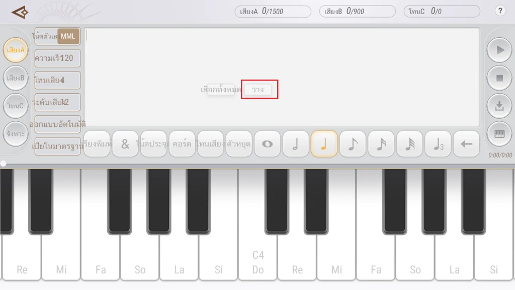 แนะนำ Revelation M  อาชีพเสริม ทุกอาชีพจุดเด่นและสิ่งที่ควรรู้ (ละเอียดสุดๆ) บน LDPlayer9