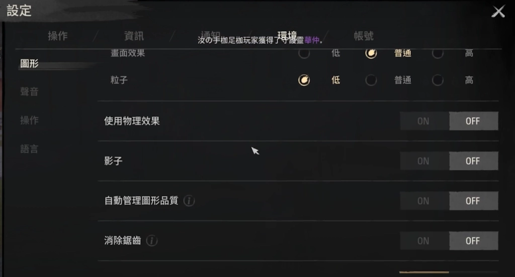 【攻略】《劍靈2》PC版遊玩指南|開服TIPS