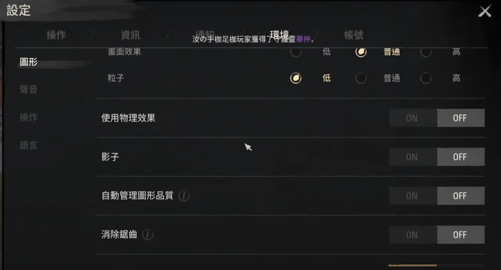 【攻略】《劍靈2》PC版遊玩指南|開服TIPS