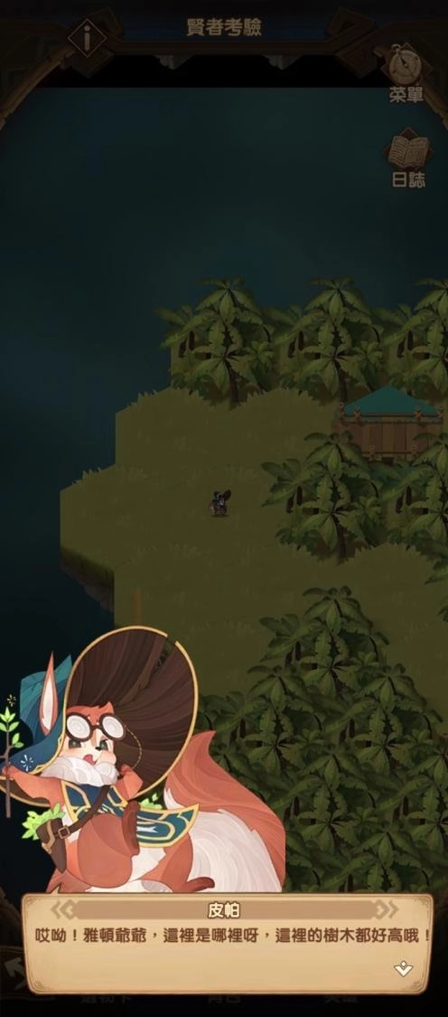 《劍與遠征》全新英雄「群星觀測者 - 翠西亞」登場！萌寵「緋韻狐」可愛來襲！