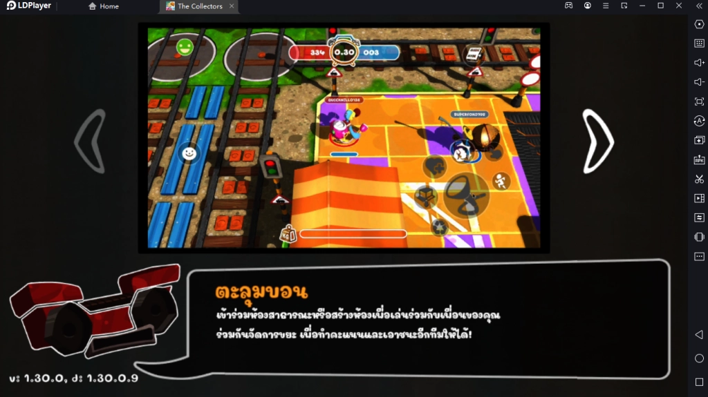 The Collectors เกมมือถือแนวใหม่ ชวนทุกคนมาคัดแยกขยะรักษ์โลก