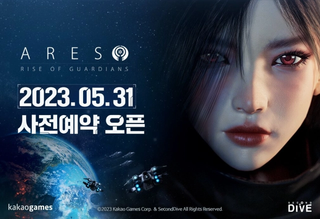 아레스 : 라이즈 오브 가디언즈, 31일부터 사전등록 시작