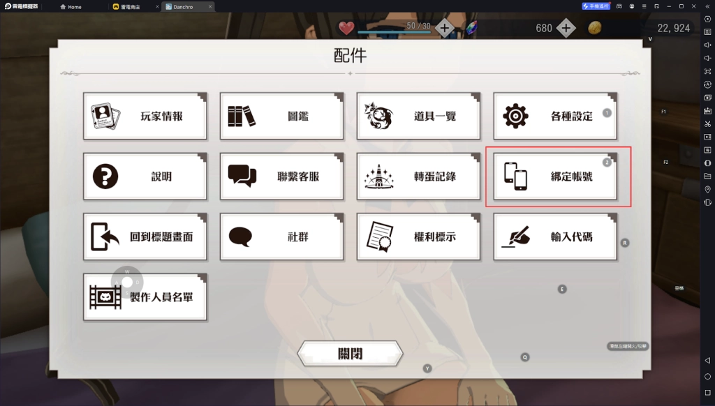 【攻略】《地城邂逅 戰鬥編年史》PC版遊玩指南|首抽教學