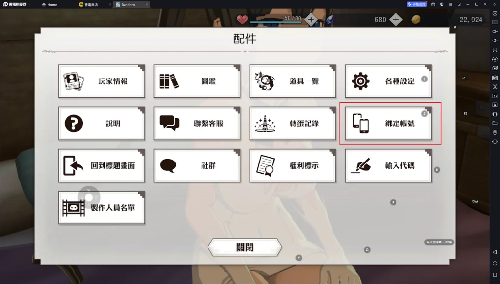 【攻略】《地城邂逅 戰鬥編年史》PC版遊玩指南|首抽教學