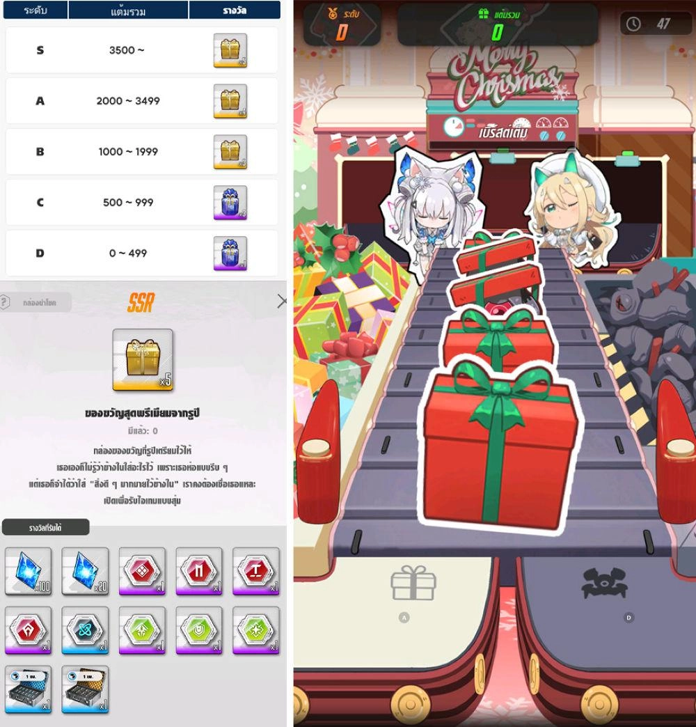 กิจกรรม MIRACLE SNOW l NIKKE