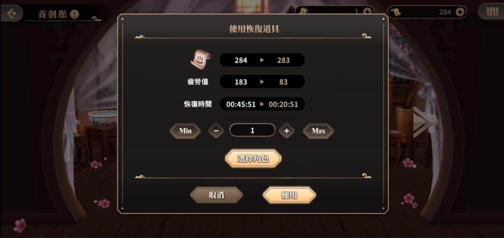 武器少女養成RPG遊戲《絢花百兵帖》第一手搶先試玩
