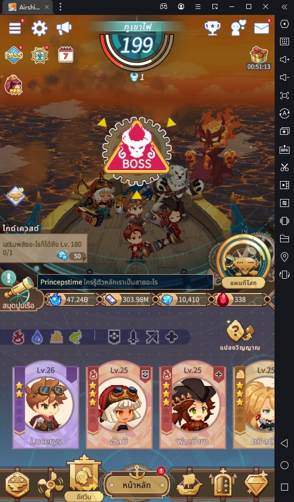 Airship Knights เกมแนว RPG รับบทเป็นกัปตันออกไปผจญภัยตามล่าหาสมบัติกันเถอะ