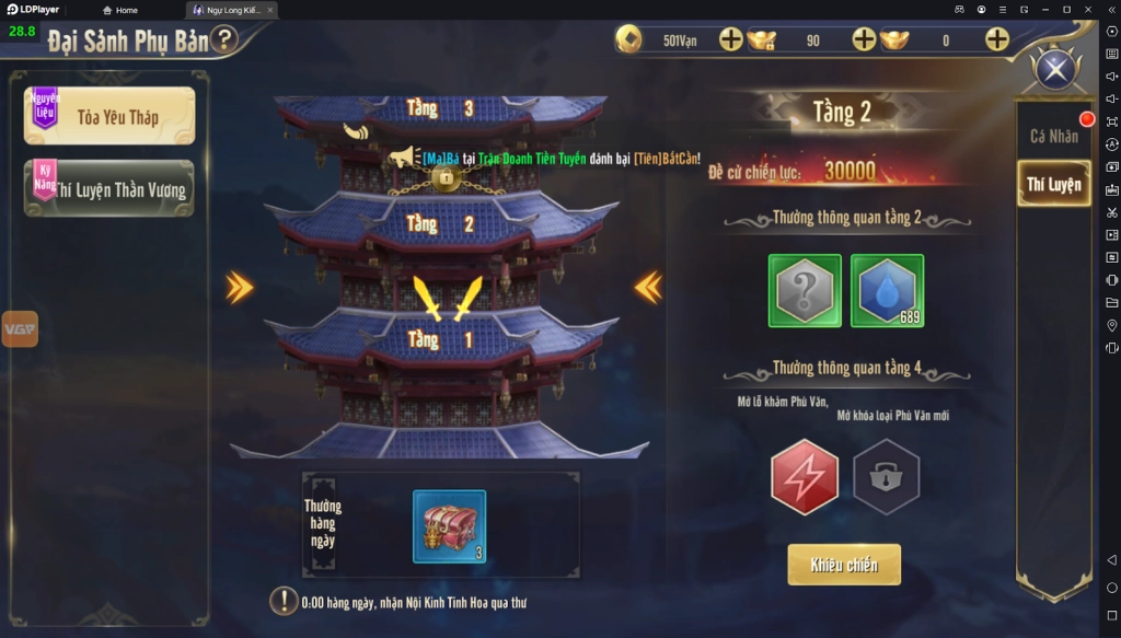 『HƯỚNG DẪN』 Ngự Long Kiếm 3D - Tổng Hợp Các Tính Năng Tân Thủ