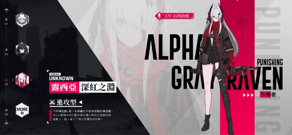 【攻略】《戰雙帕彌什》 入門攻略|戰鬥基礎|武器養成|傷害公式|輔助機