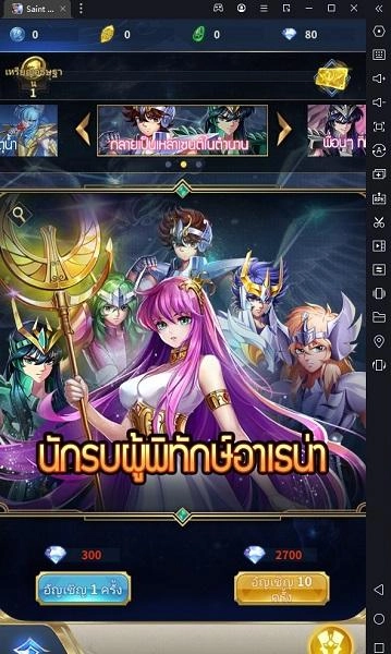 Saint Seiya : Legend of Justice เกมเอาใจสาวกเซนต์เซย์ย่า ในแนวจัดทีม Idle RPG