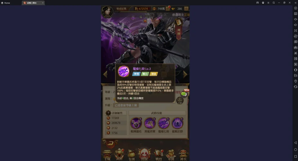【攻略】《超爆三國志》各陣營快速介紹和組隊方向說明