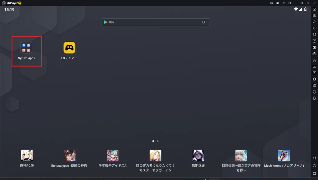 『つながるジャパネット』の見逃し配信をPCで視聴する方法【スマホより大画面】
