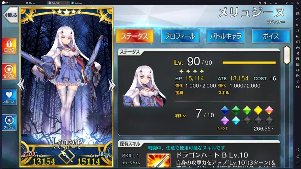 Fate/Grand Order Lostbelt 6 Part 2 - How to Obtain All The Rewards
