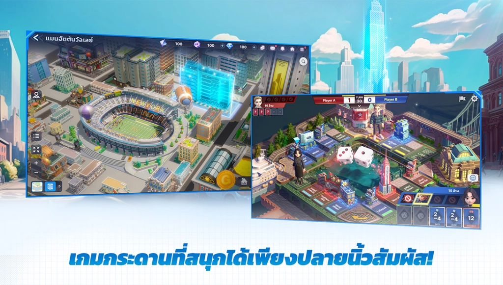 เกมเศรษฐี 2 : Meta World เกมใหม่ล่าสุดจาก Netmarble พร้อมให้ลงทะเบียนล่วงหน้าแล้ว