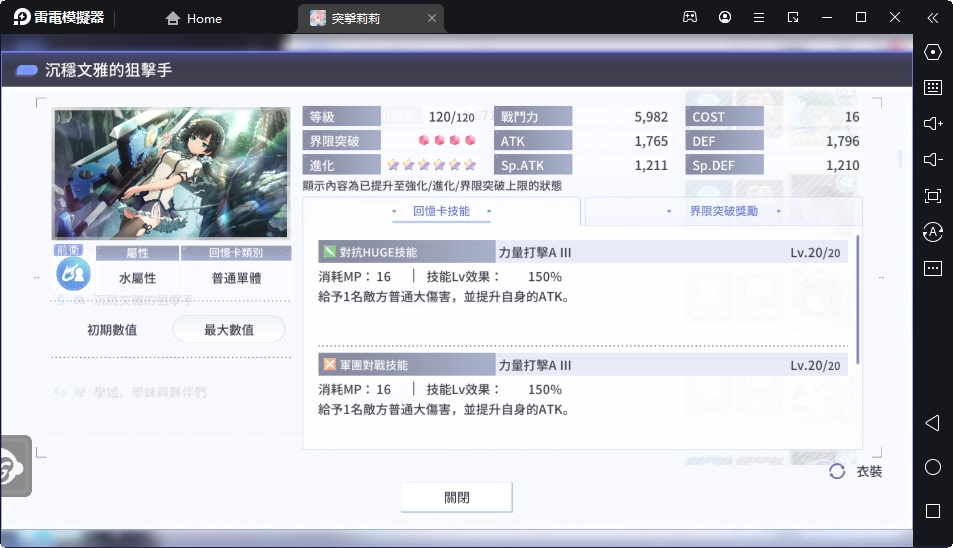 一張含有 文字, 螢幕擷取畫面, 監視器 的圖片自動產生的描述