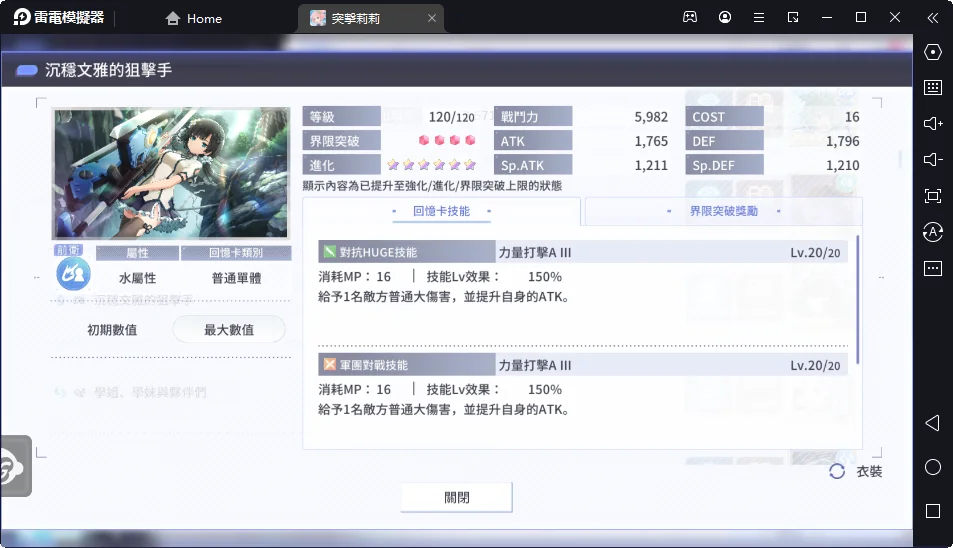 一張含有 文字, 螢幕擷取畫面, 監視器 的圖片自動產生的描述
