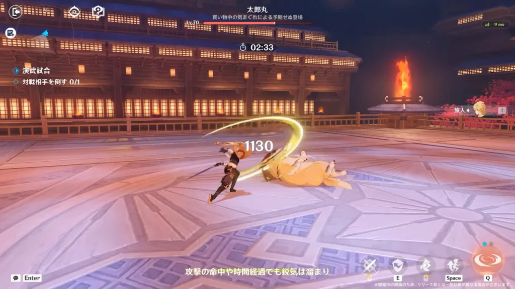 Genshin Impact ไปต่อกับเวอร์ชัน 3.4 อัปเดตกิจกรรมมากมาย