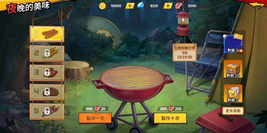 《一拳超人：最強之男》UR【兵主無雙】音速索尼克限時登場 「星空露營」主題活動同步開放
