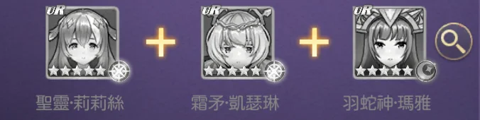 【攻略】《月光魔盜團》共鳴寵物推薦|陣容搭配