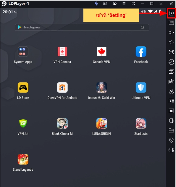 Star Lusts (Global) วิธีการดาวน์โหลดและติดตั้งบน PC บน LDStore ตั้งค่าเกมให้เล่นได้อย่างลื่นไหล FULLHD 60-120 FPS