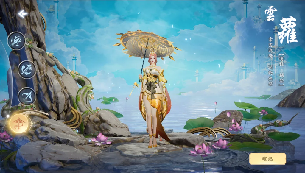 【試玩】群仙開戰《封神殿:決戰神州》體驗不同風格的國戰爭霸