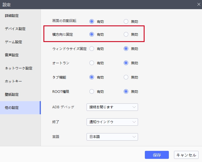 【勝利の女神：NIKKE】をPCでプレイ！ゲームシステム紹介！