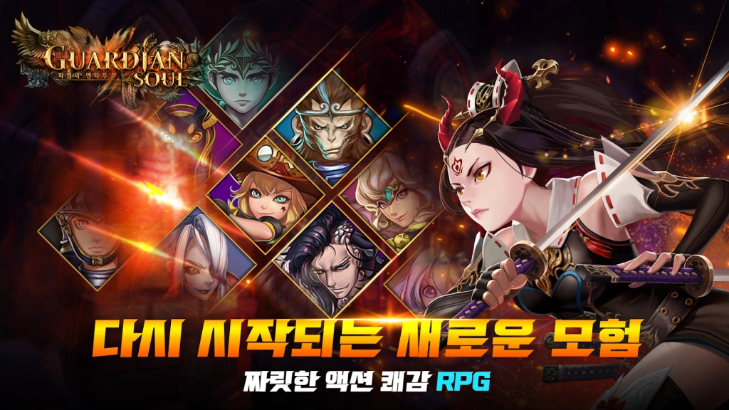 สอนดาวน์โหลด Guardian Soul : ENTARUS (Global) มีภาษาไทย บน LDPlayer9