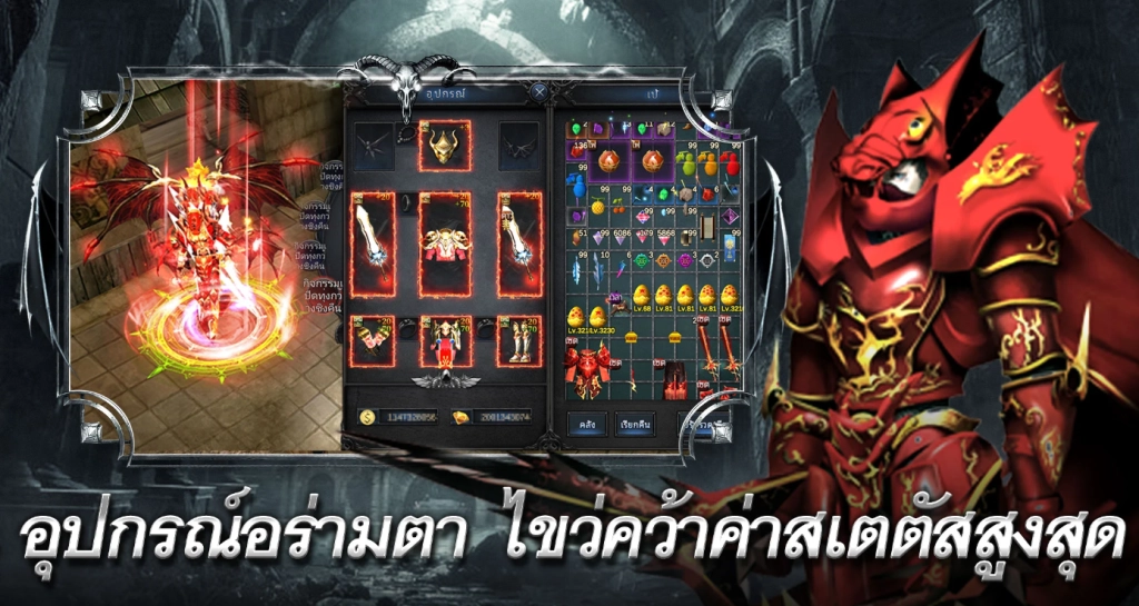 MU Classic เกม MMORPG ผจญภัยเวทมนตร์  IP ลิขสิทธิ์แท้เปิด ลงทะเบียนล่วงหน้าแล้ว บน LDPlayer9