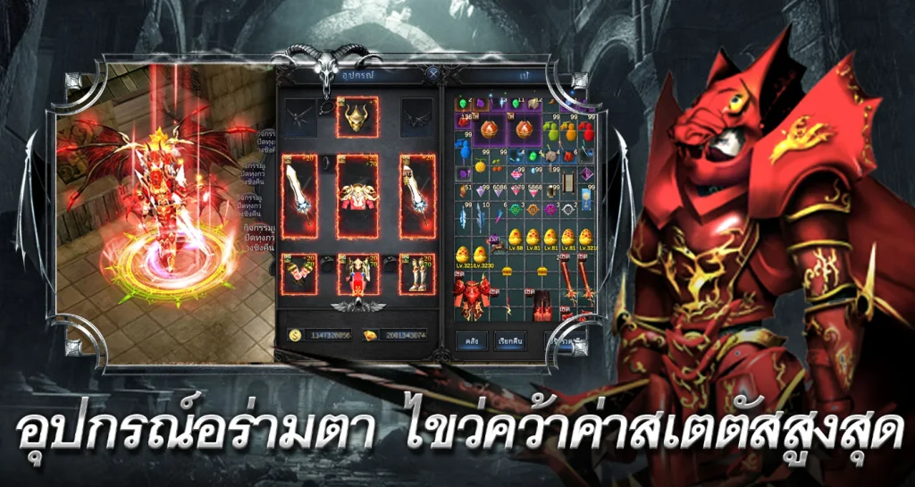 MU Classic เกม MMORPG ผจญภัยเวทมนตร์  IP ลิขสิทธิ์แท้เปิด ลงทะเบียนล่วงหน้าแล้ว บน LDPlayer9