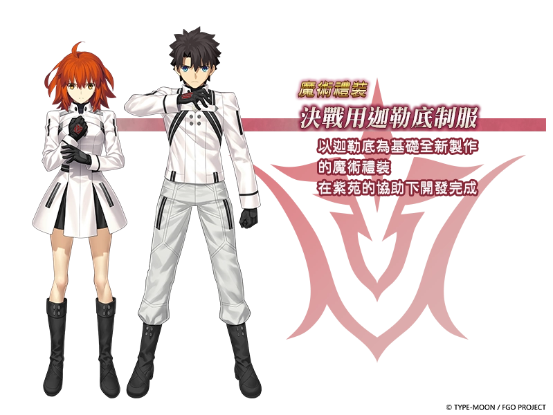 《Fate/Grand Order》繁中版「非靈長生存圈 通古斯‧聖域」正式開啟！