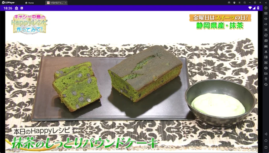 『つながるジャパネット』の見逃し配信をPCで視聴する方法【スマホより大画面】