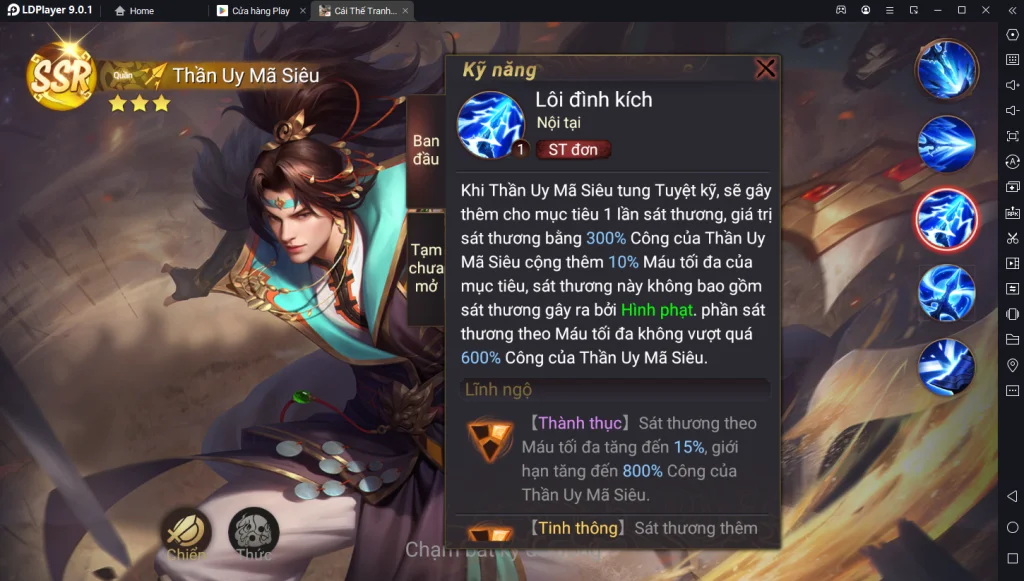 『HƯỚNG DẪN』Garena Cái Thế Tranh Hùng: Hướng Dẫn Build Thần Uy Mã Siêu Và Đội Hình Khuyến Nghị