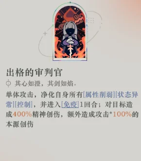【攻略】《重返未來:1999》開荒必練五星角色|平民零氪角色推薦