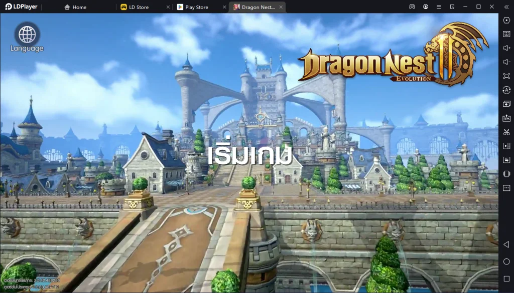 Dragon Nest 2: Evolution แนะนำอาชีพสำหรับสายฟรี พร้อมคู่มือเริ่มต้น