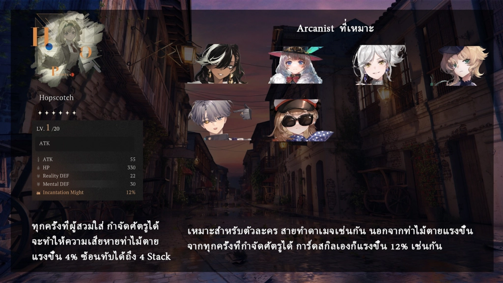 Reverse: 1999 (Global) พร้อมเทคนิคการเพิ่มพลัง&การตั้งค่าบอทฟาร์มเร็วขึ้น!! บน LDPlayer9
