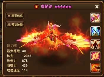【攻略】《魔靈召喚：克羅尼柯戰記》魔靈選擇攻略|PVP、PVE魔靈