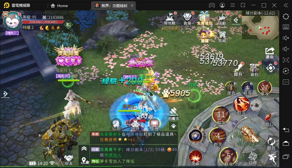一張含有 文字, 電子用品 的圖片自動產生的描述