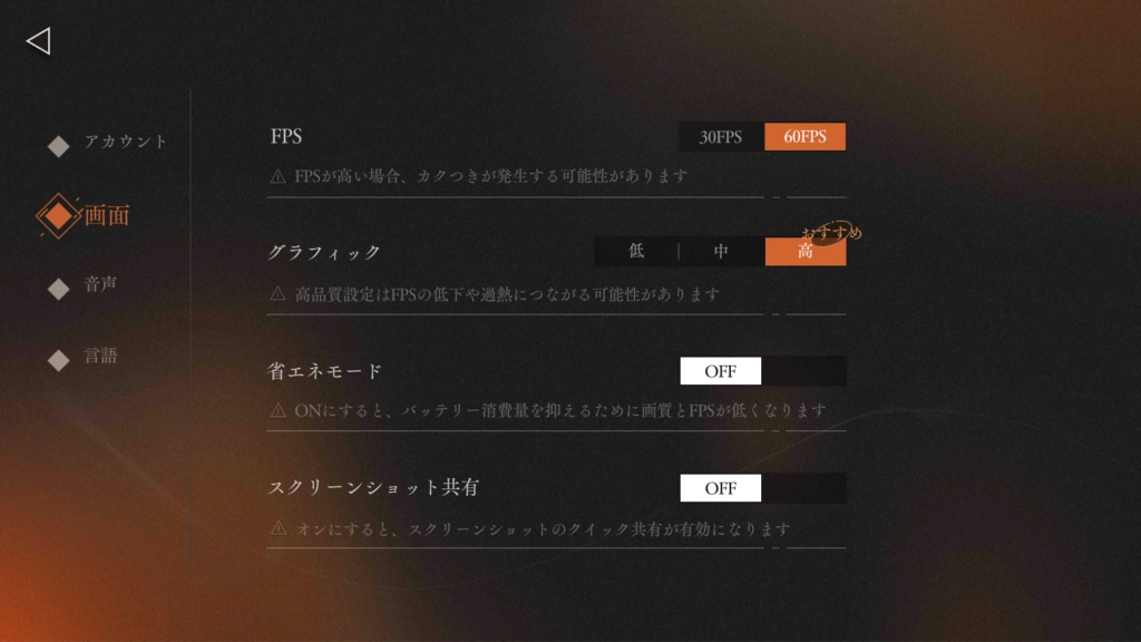 【リバース：1999】をPCでダウンロード、PC版のプレイ方法