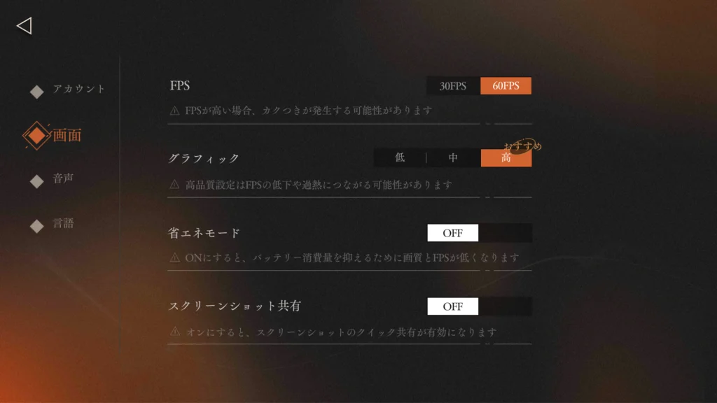 【リバース:1999】をPCでダウンロード、PC版のプレイ方法