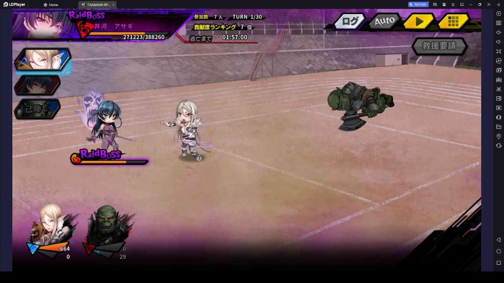 Taimanin RPG Extasy Beginner Guide, Tips and Tricks - A Complete Walkthrough