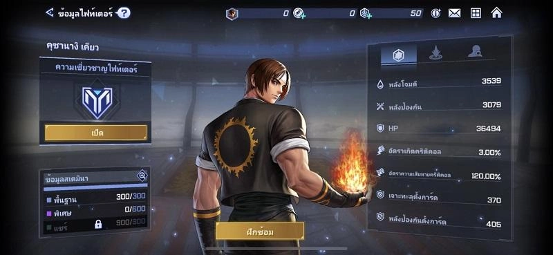 The King of Fighters Arena เกม RPG ประลองทักษะการต่อสู้จัดหนักๆ ให้จอสั่นกันไปเลย
