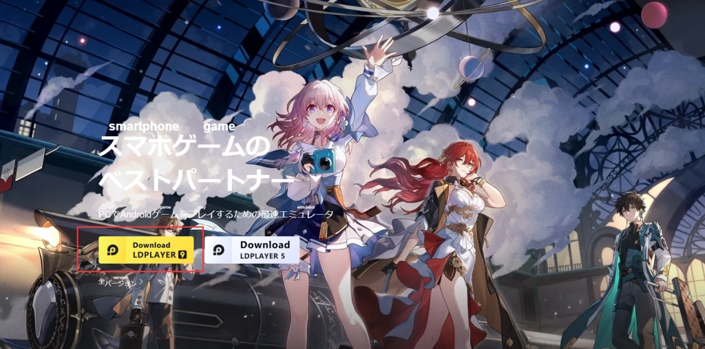 【ブラクロモ】ブラッククローバーモバイル 魔法帝への道をPCでダウンロード、PC版のプレイ方法