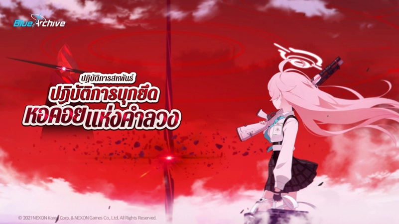 อัปเดตแพทช์ใหม่ Blue Archive Main Story จุดเริ่มต้นของปาฏิหาริย์มาถึงในมีอะไรบ้างมาดูกัน!!