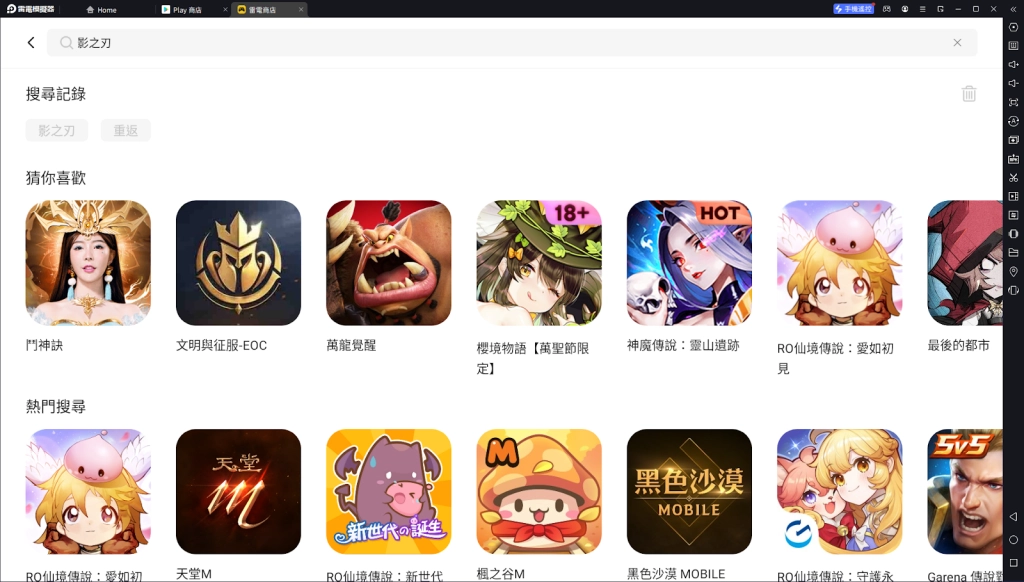 【攻略】《影之刃：斷罪者》PC版遊玩指南|初始角色「魂」介紹