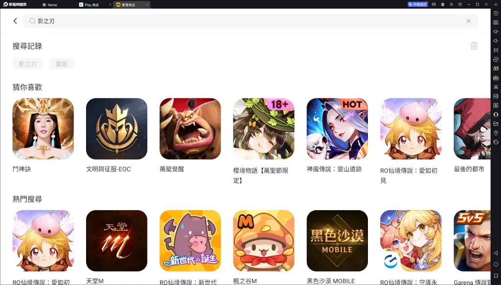 【攻略】《影之刃:斷罪者》PC版遊玩指南|初始角色「魂」介紹