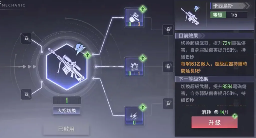 截图.png