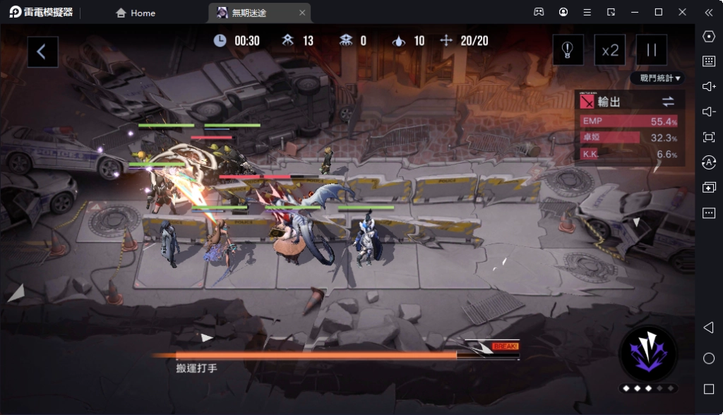 【攻略】《無期迷途》最強精準異能「遠程輸出」T0角色推薦